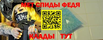 mdpv Беслан
