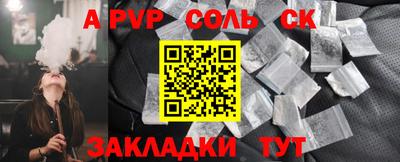 mdpv Беслан