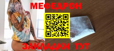 прущая мука Берёзовский