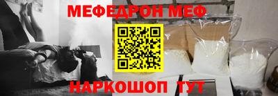 mdpv Беслан