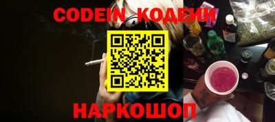 каннабис Абакан