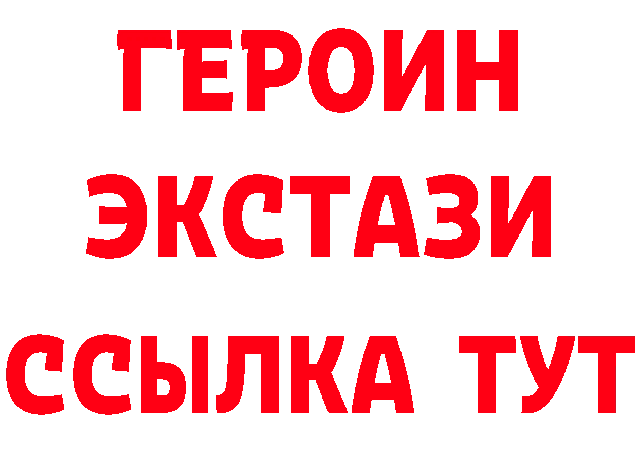 Дистиллят ТГК вейп зеркало мориарти гидра Менделеевск