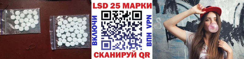 кракен рабочий сайт Менделеевск LSD-25 экстази кислота