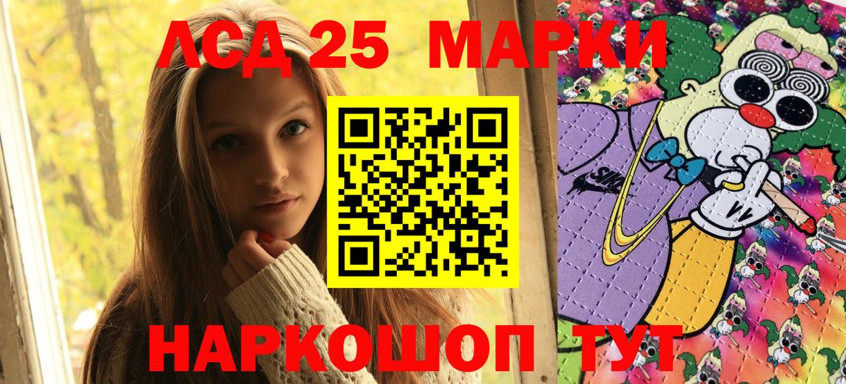 Наркотические марки  Вход с VPN  Менделеевск  Марки NBOMe 1,8мг 