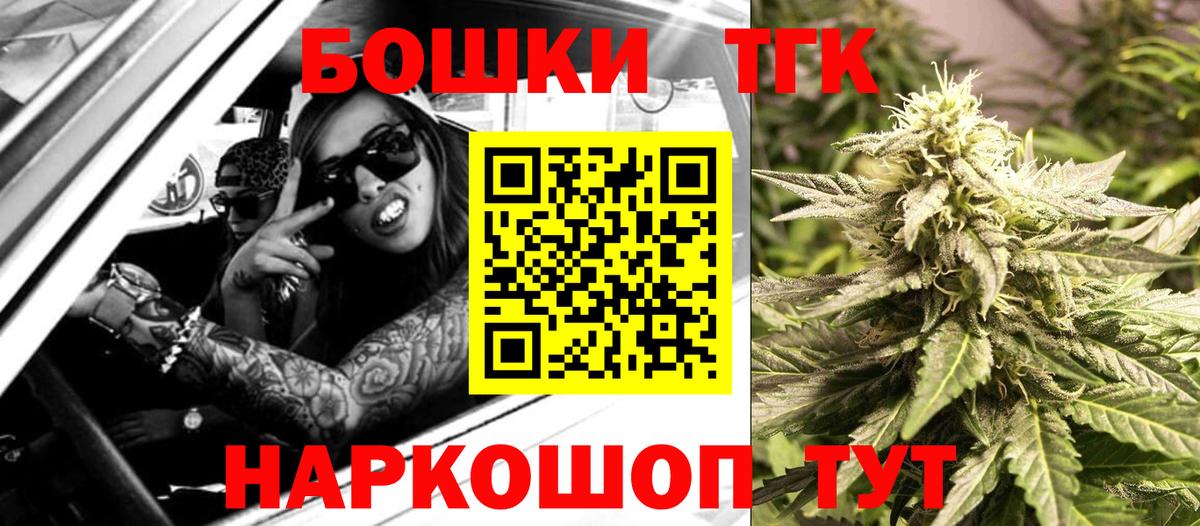 Бошки марихуана LSD WEED Менделеевск