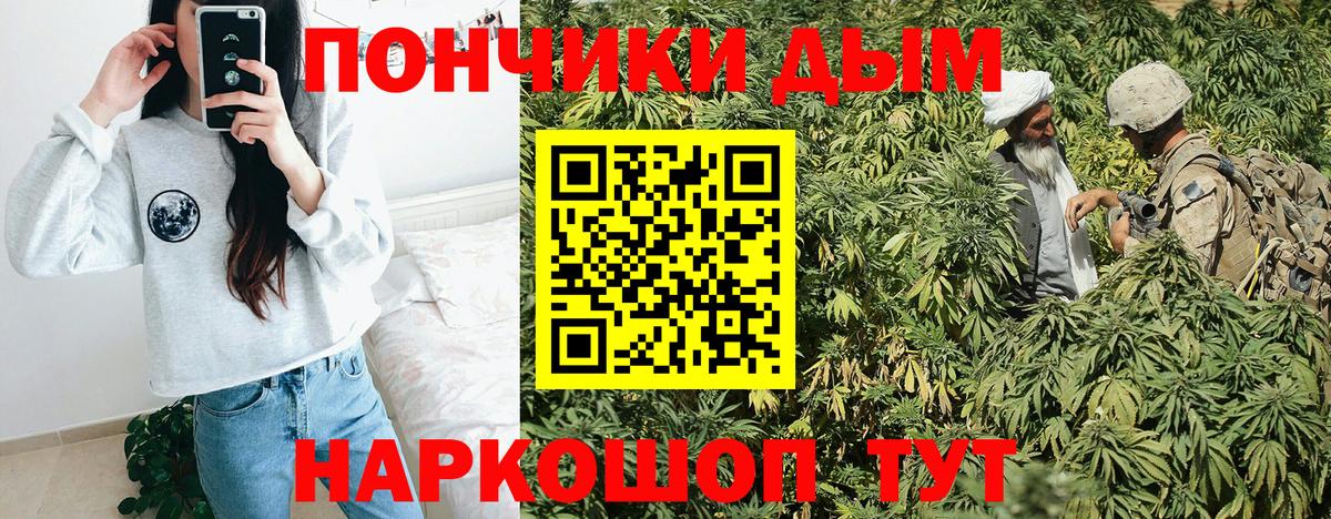 Лсд 25  Менделеевск  Вход с VPN  Меф кристаллы  Бошки Шишки  Кокаин  ГАШ 